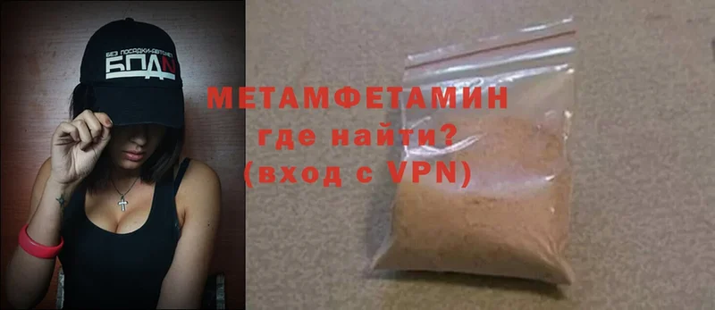 хочу наркоту  MEGA ССЫЛКА  МЕТАМФЕТАМИН кристалл  Богданович 